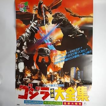 超貴重！1991年　波の数だけ抱きしめて　B2ポスター 超貴重！1991年 波の数だけ抱きしめて B2ポスター Amazon.co.jp